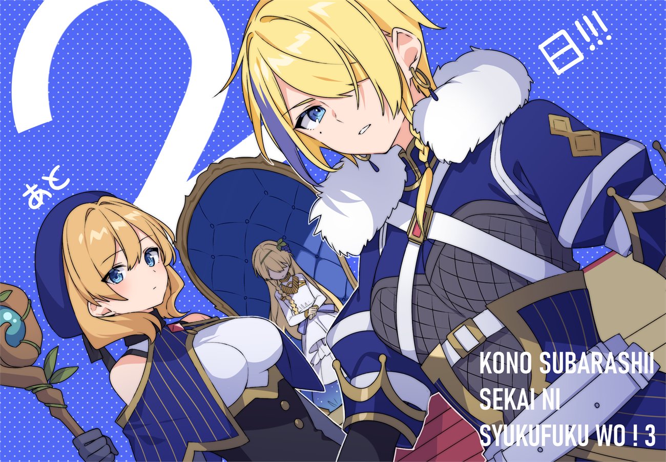 3girls armor bare_shoulders black_corset blonde_hair blue_capelet blue_eyes blue_shirt braid breasts capelet claire_(konosuba) clenched_teeth closed_mouth copyright_name corset dress dutch_angle earrings food-themed_hair_ornament fur-trimmed_shirt fur_trim grape_hair_ornament hair_ornament hair_over_one_eye holding holding_staff hoop_earrings iris_(konosuba) jewelry kono_subarashii_sekai_ni_shukufuku_wo! lain_(konosuba) long_hair long_sleeves medium_breasts mishima_kurone multiple_girls shirt short_hair_with_long_locks sitting sleeveless sleeveless_shirt staff teeth throne white_dress white_shirt