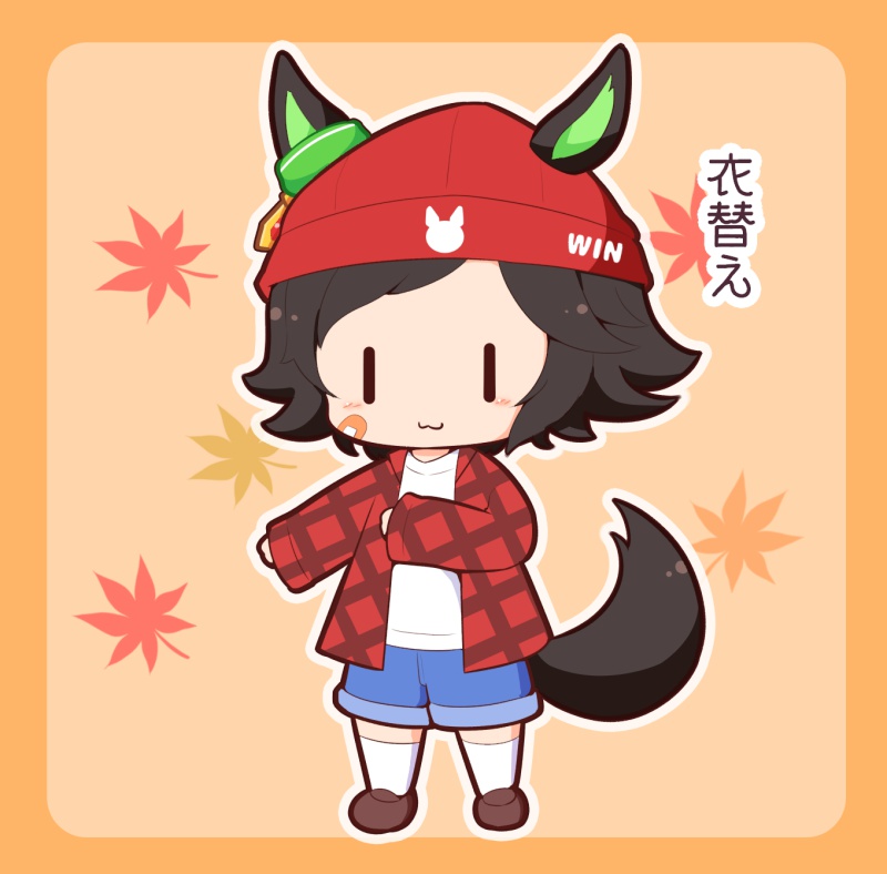 1girl :3 animal_ears autumn_leaves bandaid bandaid_on_cheek bandaid_on_face beanie black_hair blue_shorts blush_stickers border brown_background brown_footwear chibi closed_mouth clothes_writing collared_shirt dress_shirt ears_through_headwear full_body gomashio_(goma_feet) hat horse_ears horse_girl horse_tail kneehighs leaf loafers long_sleeves maple_leaf open_clothes open_shirt orange_border plaid plaid_shirt red_hat red_shirt shirt shoes shorts sleeves_past_wrists socks solo standing swept_bangs tail translation_request umamusume undershirt white_shirt white_socks winning_ticket_(umamusume) |_|