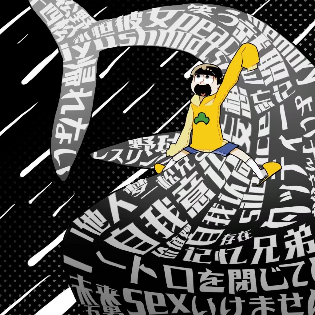 1boy 33140410 arm_up black_background brothers character_name dotted_background hood hoodie long_sleeves male_focus matsuno_jyushimatsu mixed-language_text multilingual osomatsu-san riding riding_animal shorts siblings sleeves_past_wrists slippers smile stitched_pants whale yellow_hoodie