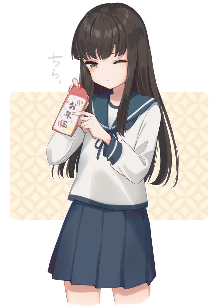 1girl bangs black_hair blue_sailor_collar blue_skirt blunt_bangs blush brown_eyes closed_mouth cowboy_shot cropped_legs eyebrows_visible_through_hair hatsuyuki_(kancolle) holding kantai_collection long_hair long_sleeves one_eye_closed otoshidama pleated_skirt sailor_collar school_uniform serafuku skirt solo yamashichi_(mtseven)