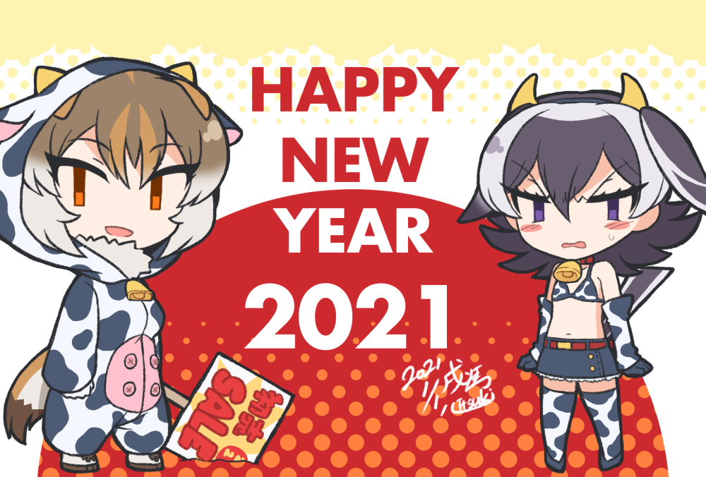 2021 2girls alternate_costume angry animal_costume animal_ears animal_print arms_at_sides bangs bare_shoulders bell belt bikini bikini_top bird_tail blush brown_hair chibi chinese_zodiac collar cow_costume cow_hood cow_print cowbell czechoslovakian_wolfdog_(kemono_friends)_(kitsunetsuki_itsuki) elbow_gloves embarrassed eyebrows_visible_through_hair fake_horns flat_chest full_body fur_collar gloves grey_hair hair_between_eyes happy_new_year head_tilt head_wings height_difference holding holding_sign hood hood_up horns japanese_wagtail_(kemono_friends)_(kitsunetsuki_itsuki) kemono_friends kitsunetsuki_itsuki looking_at_another looking_at_viewer medium_hair miniskirt multicolored_hair multiple_girls navel new_year open_mouth original parted_bangs parted_lips print_bikini print_gloves print_legwear red_eyes sign skirt smile standing stomach swimsuit tail thighhighs v-shaped_eyebrows wolf_ears wolf_girl wolf_tail year_of_the_ox zettai_ryouiki