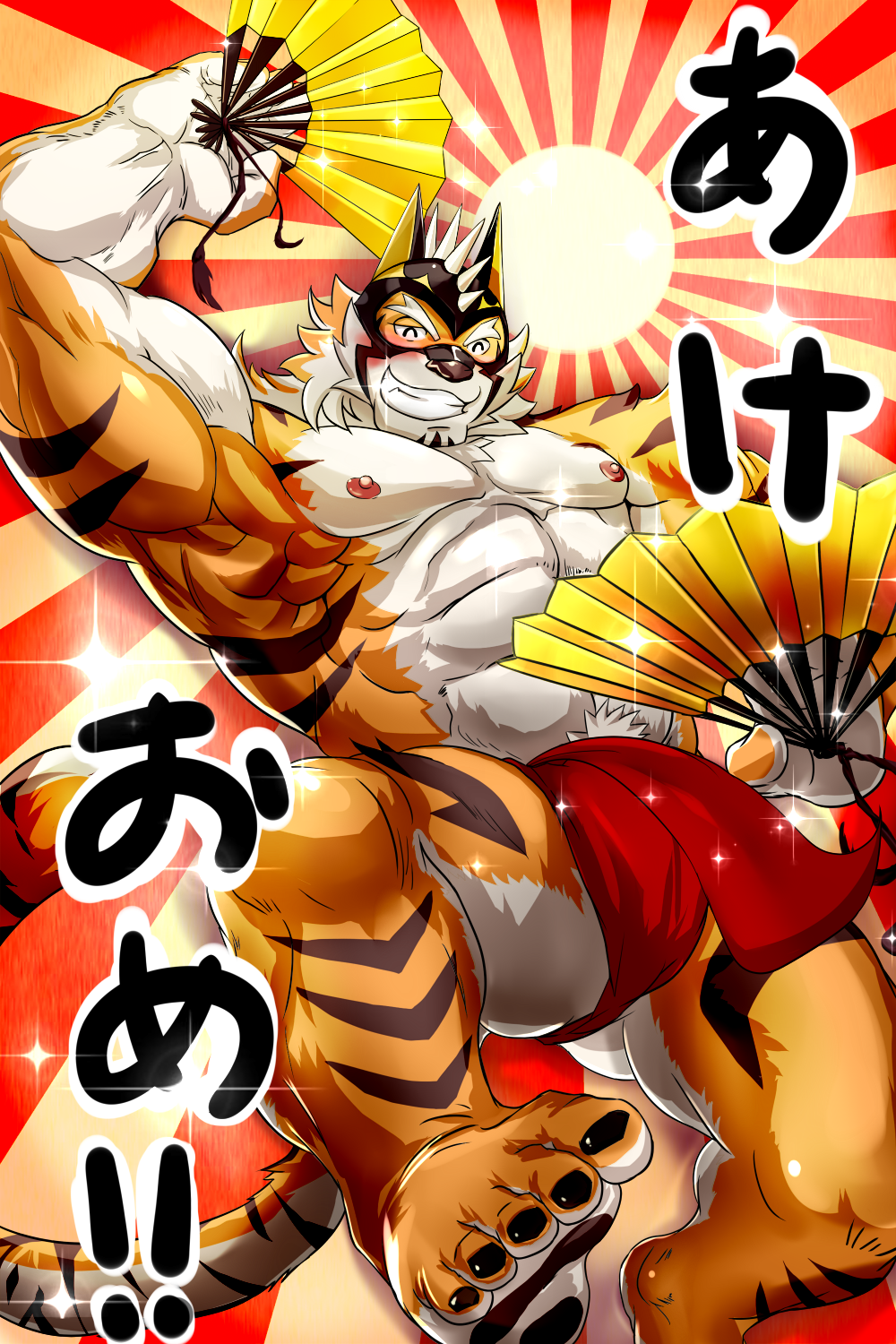 1boy abs akeome alternate_costume animal_ears bara beige_fur blush bulge chinese_zodiac clothes_lift dancing doro_rich drunk facial_hair foot_out_of_frame furry furry_male goatee hand_fan happy_new_year highres holding holding_fan live_a_hero loincloth looking_at_viewer male_focus mask muscular muscular_male new_year nipples orange_fur paper_fan pectorals pelvic_curtain pelvic_curtain_lift red_fundoshi ryekie_(live_a_hero) short_hair smile solo sparkle stomach thick_thighs thighs tiger_boy tiger_ears topless_male translation_request two-tone_fur year_of_the_tiger