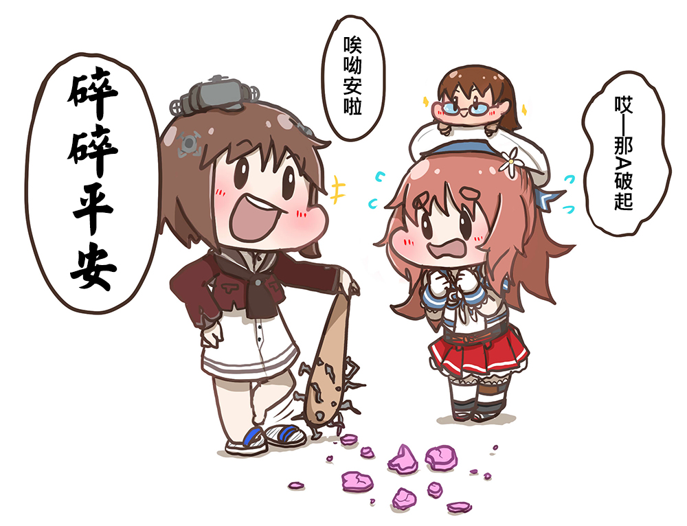 3girls baseball_bat blue_sailor_collar brown_eyes brown_hair brown_neckerchief chibi chibi_on_head chinese_text dress fairy_(kancolle) gloves grey_sailor_collar hat hi_ye kantai_collection long_hair multiple_girls nail nail_bat neckerchief on_head open_mouth person_on_head pleated_skirt puffy_short_sleeves puffy_sleeves red_shirt red_skirt round_teeth sailor_collar sailor_hat sailor_shirt sandals shirt short_hair short_sleeves skirt standing tan_yang_(kancolle) teeth thighhighs undershirt upper_teeth wavy_hair white_background white_dress white_gloves white_headwear white_legwear white_shirt yashiro_(kancolle) yukikaze_(kancolle)