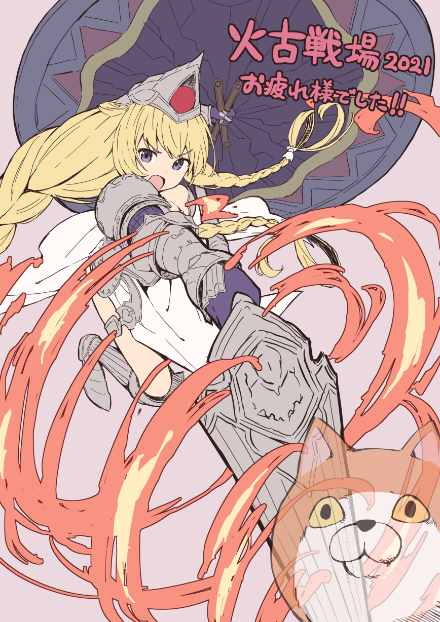 1girl armor athena_(granblue_fantasy) blonde_hair blue_eyes braid breasts fire gauntlets gloves granblue_fantasy highres kochi_michikaze lance long_hair looking_at_viewer owlcat polearm shield very_long_hair weapon yellow_eyes