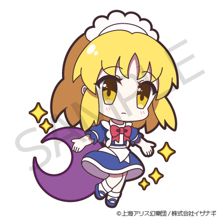 1girl 60mai apron blonde_hair chibi crescent_moon full_body lowres maid maid_apron maid_headdress moon mugetsu_(touhou) outline sample short_sleeves simple_background solo sparkle touhou touhou_(pc-98) watermark white_background yellow_eyes