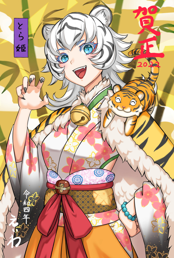 1girl 2022 bamboo bangs bell black_hair black_nails blue_eyes bracelet chinese_zodiac eiwa fingernails hand_on_hip hand_up japanese_clothes jewelry kimono long_hair looking_at_viewer multicolored_hair neck_bell nengajou new_year obi open_mouth original pattern_request print_kimono sash sharp_fingernails smile solo tetrakis_square_tiling tiger two-tone_hair upper_body white_hair year_of_the_tiger