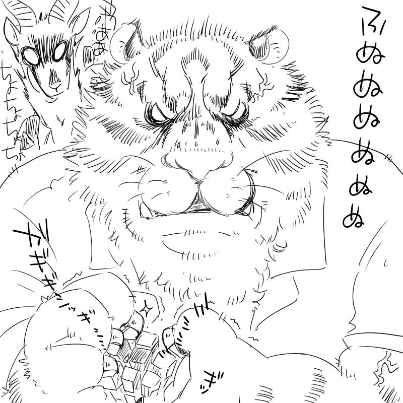 1:1 2015 angry anthro biped clothed clothing duo felid japanese_text kemono male mammal open_clothing open_shirt open_topwear pantherine rubik's_cube shirt simple_background sketch text tiger topwear totemoii_029 white_background