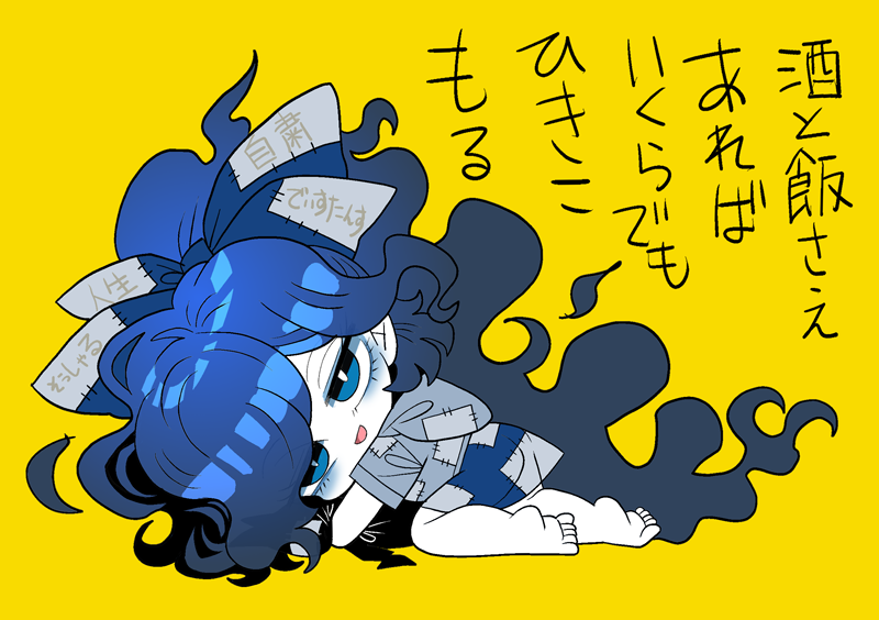 1girl barefoot blue_eyes blue_hair blue_skirt bow chibi eyeshadow grey_hoodie hair_bow hood hoodie long_hair lying makeup open_mouth patches skirt smile solo stuffed_animal stuffed_cat stuffed_toy touhou translation_request yorigami_shion yt_(wai-tei)