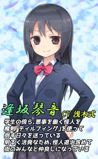 1girl black_hair blazer character_profile homura_subaru jacket original ribbon school_uniform skirt solo text_focus