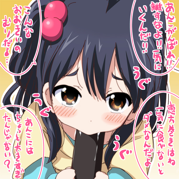1girl :&gt;= bangs black_hair blush brown_eyes character_request commentary_request ehoumaki eyebrows_visible_through_hair face fellatio food hair_between_eyes hair_ornament kitashirakawa_anko looking_at_viewer makizushi na!_(na'mr) oral sexually_suggestive simple_background simulated_fellatio solo sushi tamako_market translation_request