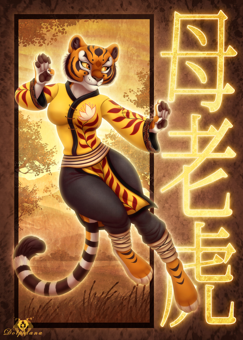 2021 anthro barefoot breasts chinese_text clothing digitigrade dolphydolphiana dreamworks feet felid female fur inner_ear_fluff kung_fu_panda mammal markings master_tigress orange_body orange_eyes orange_fur pantherine pawpads pose ring_(marking) ringtail smile solo tail_markings text tiger tuft white_body white_fur yellow_sclera