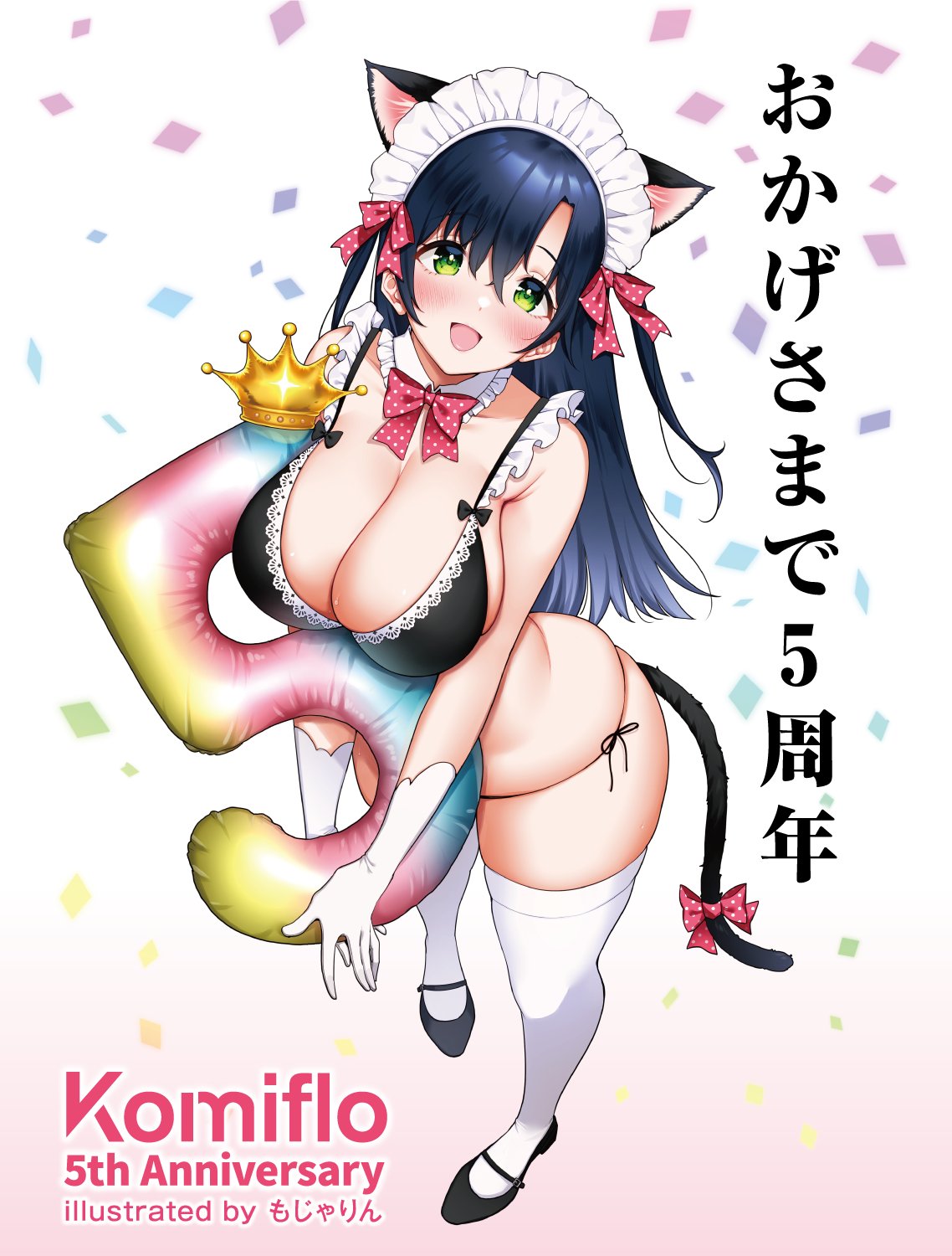 1girl animal_ears anniversary artist_name balloon bangs blue_hair bow bowtie bra breasts cat_ears cat_girl cat_tail cleavage detached_collar frilled_bra frills full_body gloves green_eyes hair_ribbon highres holding holding_balloon komiflo large_breasts looking_at_viewer maid_headdress mary_janes mojarin_(kihara_mojarin) open_mouth original panties ribbon second-party_source shoes side-tie_panties solo standing tail tail_ornament tail_ribbon thighhighs underwear white_gloves white_legwear