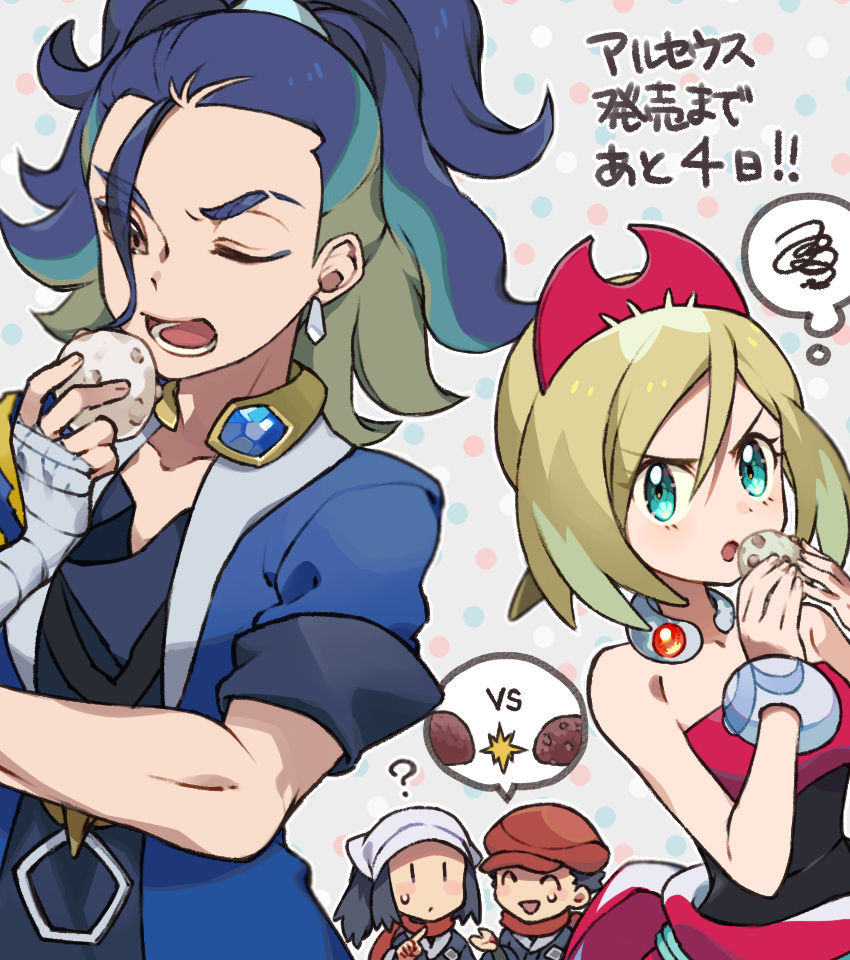 2boys 2girls ? adaman_(pokemon) akari_(pokemon) blonde_hair blue_coat blue_hair bracelet brown_eyes coat collar commentary_request earrings eating eyelashes green_eyes green_hair holding irida_(pokemon) jewelry looking_at_viewer lower_teeth multiple_boys multiple_girls one_eye_closed open_mouth pokemon pokemon_(game) pokemon_legends:_arceus red_shirt rei_(pokemon) sasairebun shirt short_sleeves strapless strapless_shirt teeth thought_bubble tongue translation_request