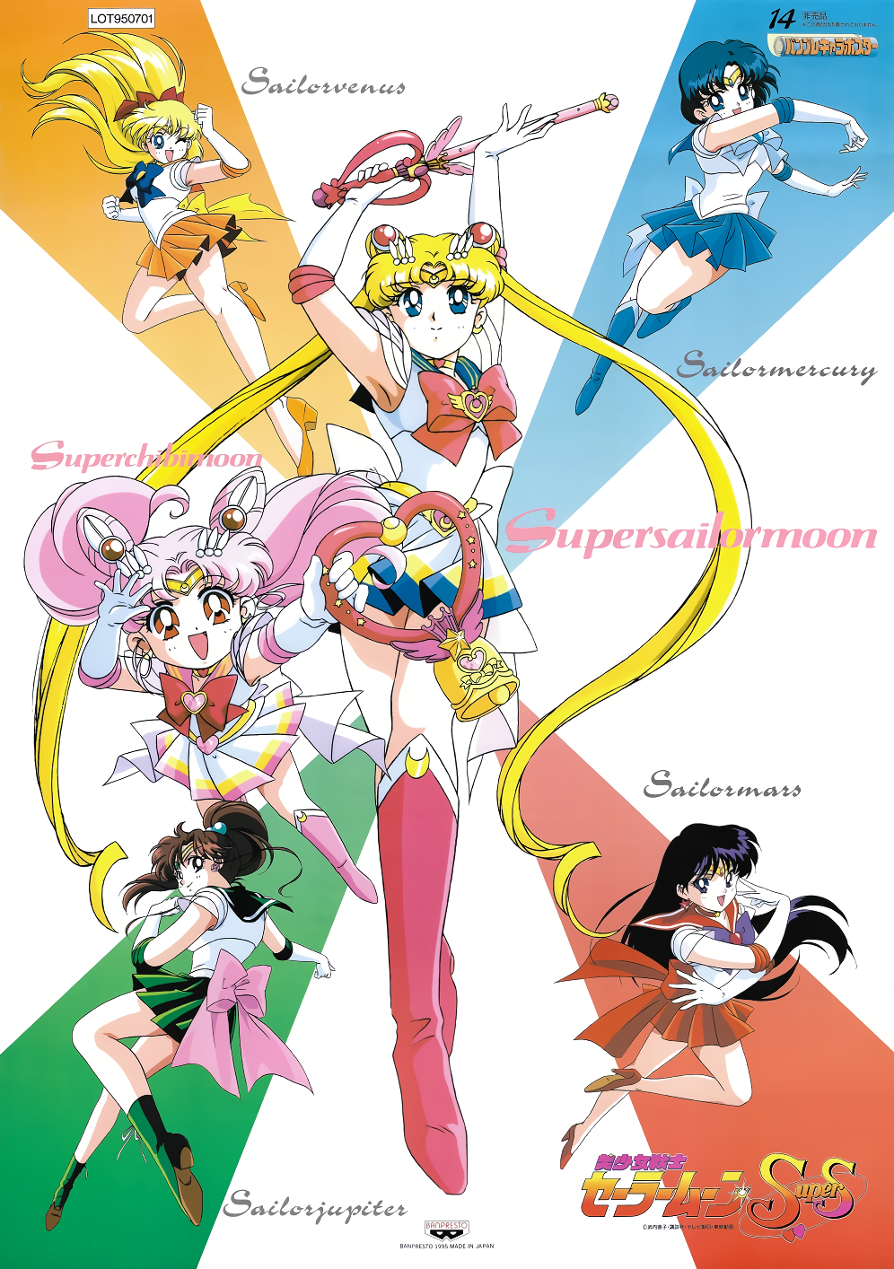 6+girls aino_minako arms_up back_bow bangs bishoujo_senshi_sailor_moon black_eyes black_hair blonde_hair blue_eyes blue_footwear blue_hair blue_skirt boots bow brown_hair character_name chibi_usa double_bun elbow_gloves eyebrows_visible_through_hair floating_hair gloves green_footwear green_skirt hair_bobbles hair_ornament high_heels high_ponytail highres hino_rei holding holding_wand inner_senshi kaleidomoon_scope kino_makoto knee_boots leotard logo long_hair magical_girl miniskirt mizuno_ami multicolored_clothes multicolored_skirt multiple_girls non-web_source official_art one_eye_closed open_mouth orange_footwear orange_skirt outstretched_arm pink_footwear pink_hair pink_skirt pleated_skirt poster_(medium) red_eyes red_footwear red_skirt sailor_chibi_moon sailor_jupiter sailor_mars sailor_mercury sailor_moon sailor_senshi sailor_venus short_hair skirt smile super_sailor_chibi_moon super_sailor_jupiter super_sailor_mars super_sailor_mercury super_sailor_moon super_sailor_venus tiara tsukino_usagi twintails very_long_hair wand