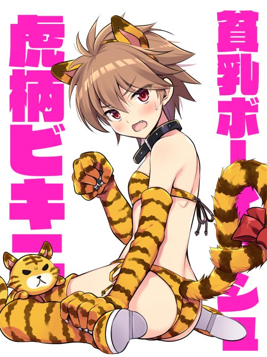 1girl animal_collar animal_ears animal_print back background_text bangs bikini black_collar blush boots breasts collar eguchi_sera eyebrows_visible_through_hair fake_animal_ears fake_tail fang from_side gloves looking_at_viewer looking_back odawara_hakone orange_bikini orange_footwear orange_gloves paw_pose print_bikini print_footwear red_eyes saki saki_achiga-hen short_hair simple_background small_breasts solo strapless strapless_bikini stuffed_animal stuffed_tiger stuffed_toy sweatdrop swimsuit tail thigh_boots thighhighs tiger_ears tiger_print tiger_tail white_background