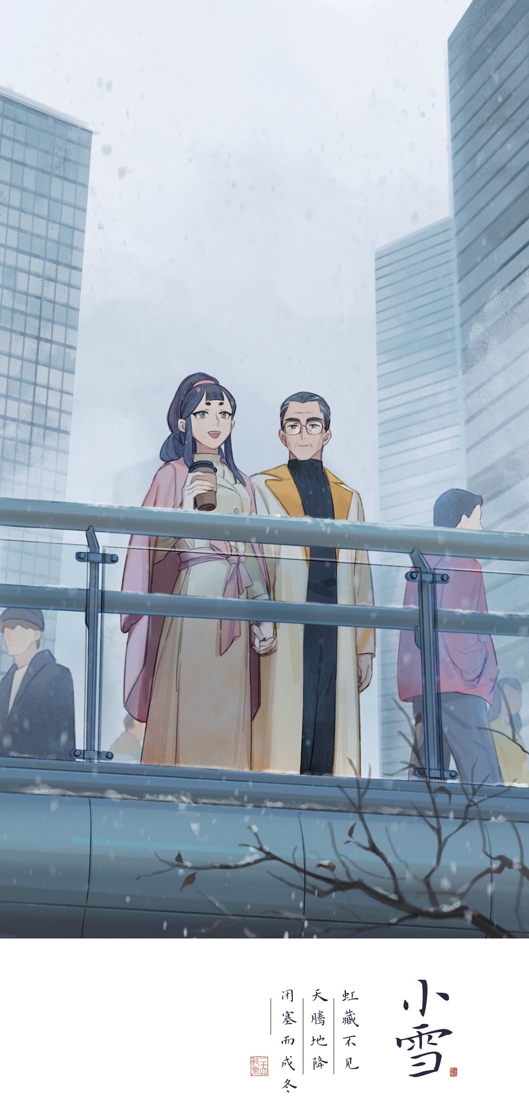 1boy 1girl bangs bean_mr12 black_hair building cup glasses green_eyes grey_hair grey_sky highres holding holding_cup holding_hands official_art outdoors pan_jing_(the_legend_of_luoxiaohei) plant ponytail second-party_source snowing the_legend_of_luo_xiaohei wide_shot xia_(the_legend_of_luoxiaohei)