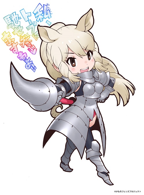 1girl animal_ears armor black_eyes breasts gloves kemono_friends lance long_hair looking_at_viewer open_mouth polearm simple_background skirt smile solo tail weapon white_background white_hair white_rhinoceros_(kemono_friends) yoshizaki_mine