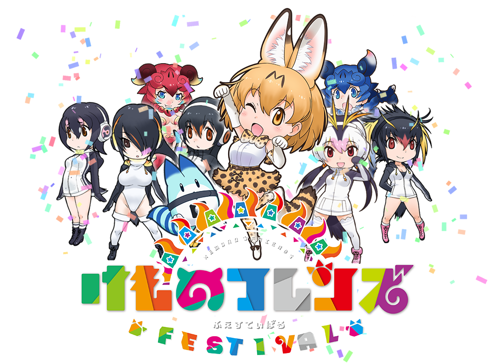 animal_ears blonde_hair closed_mouth gloves kemono_friends kemono_friends_festival lucky_beast_(kemono_friends) necktie open_mouth serval_(kemono_friends) shirt shoes short_hair simple_background skirt smile tail white_background yellow_eyes yoshizaki_mine