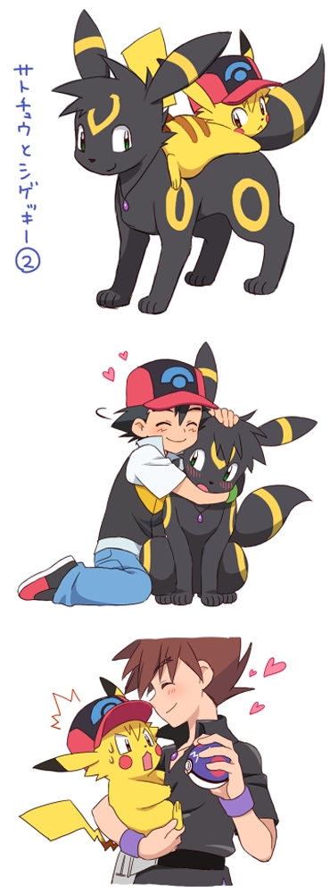 &lt;3 alternate_species ash_ketchum ashchu back_markings black_body black_fur black_hair black_nose black_tail blush blush_lines bodily_fluids brown_hair carrying clothed clothing digital_media_(artwork) duo eeveelution embrace eyes_closed feral fur fur_markings gary_oak hair hat head_markings head_tuft headgear headwear holding_character hug human japanese_text jewelry male male/male mammal markings master_ball necklace necklace_only nintendo nude open_mouth pikachu pok&eacute;ball pok&eacute;mon pok&eacute;mon_(species) quadruped ring_(marking) simple_background smile sweat sweatdrop text translation_request tuft umbreon unknown_artist video_games white_background yellow_body yellow_fur