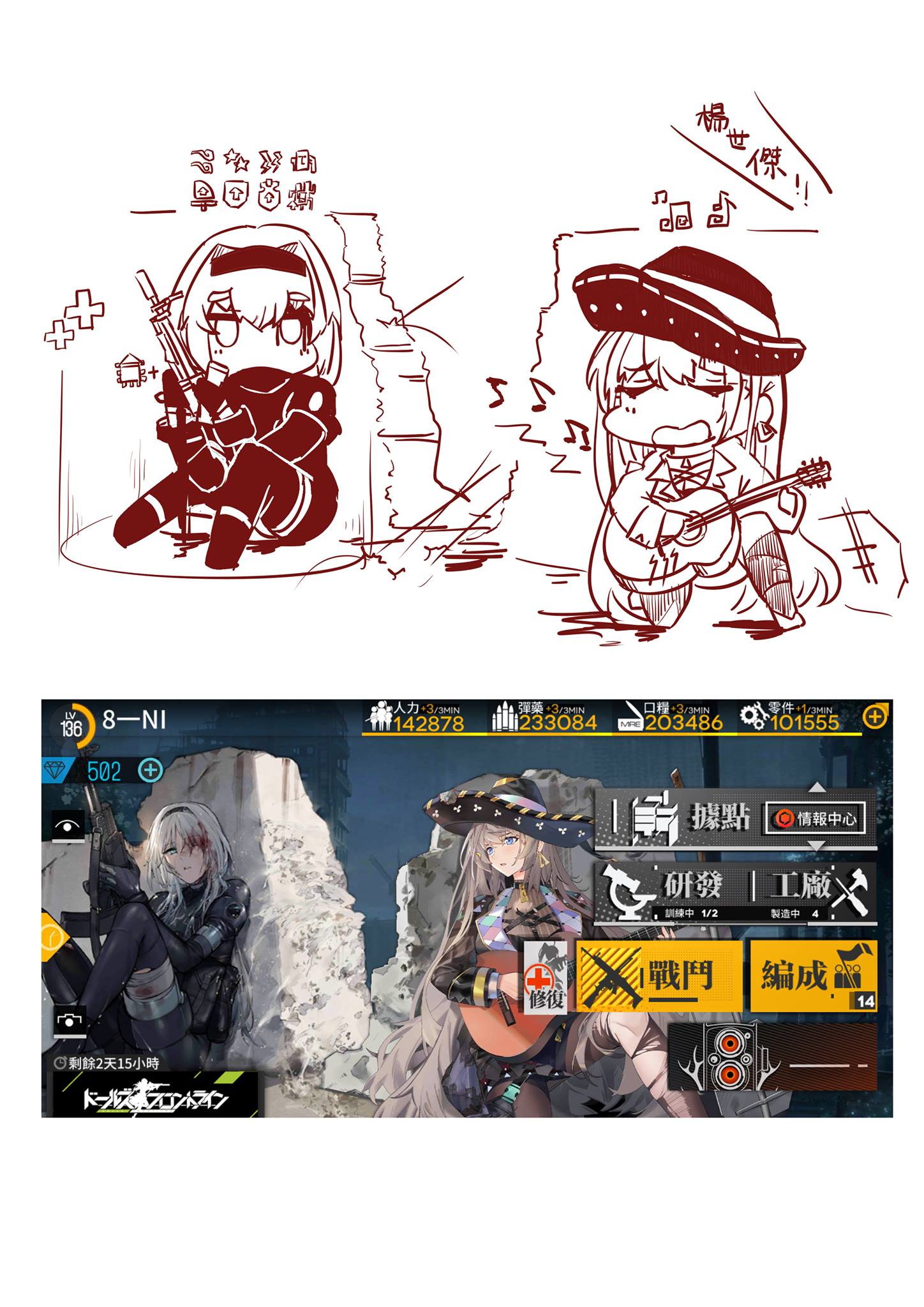 8_ni against_wall an-94 an-94_(silent_rouge)_(girls'_frontline) an-94_(the_diving_bell_and_the_doll)_(girls'_frontline) assault_rifle bandaged_leg bandages bangs bard black_hairband blood blood_in_hair blue_eyes bodysuit brown_hair chibi chinese_commentary chinese_text commentary_request diving_suit duoyuanjun earrings eyebrows_visible_through_hair fx-05_(girls'_frontline) gameplay_mechanics girls'_frontline grey_hair guitar gun hairband half-closed_eyes highres holding holding_instrument holding_weapon injury instrument jewelry jitome knees_to_chest knees_up looking_at_another looking_to_the_side miyazaki_byou music one_knee pantyhose parted_lips playing_instrument rifle road_sign rubble ruins screencap_inset sign singing sitting sketch torn_bodysuit torn_clothes torn_legwear translation_request triangle_earrings weapon wetsuit white_background
