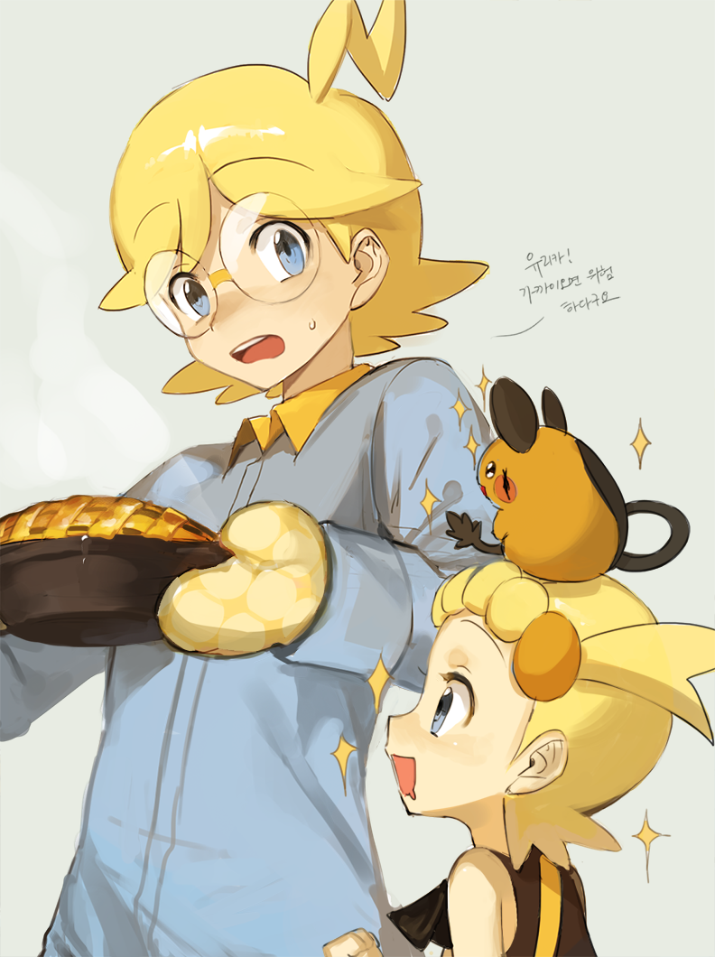 1boy 1girl ahoge blonde_hair blue_eyes bonnie_(pokemon) brother_and_sister brown_shirt clemont_(pokemon) cocaduel commentary_request dedenne drooling food glasses grey_jumpsuit holding jumpsuit korean_text mouth_drool on_head open_mouth oven_mitts pie pokemon pokemon_(anime) pokemon_(creature) pokemon_on_head pokemon_xy_(anime) round_eyewear shirt short_hair siblings sleeveless sleeveless_shirt sparkle teeth tongue translation_request upper_teeth
