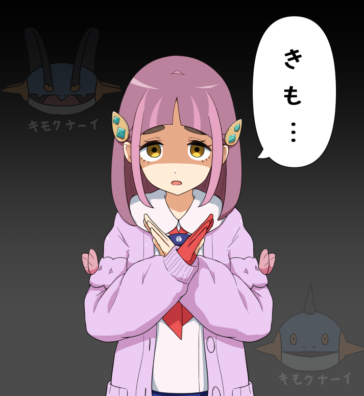 1girl ajia_(otya3039) brown_eyes buttons cardigan collared_shirt commentary_request eyelashes gloves grey_background lacey_(pokemon) long_sleeves looking_at_viewer marshtomp neckerchief open_cardigan open_clothes open_mouth partially_fingerless_gloves pokemon pokemon_sv purple_cardigan purple_hair red_gloves red_neckerchief shaded_face shirt single_glove solo speech_bubble swampert upper_body white_shirt x_arms