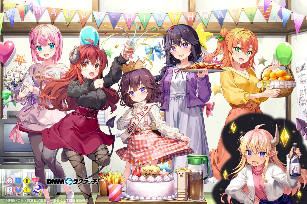 5girls :d bare_shoulders basket birthday_cake black_hair black_sweater blonde_hair blue_eyes blue_skirt blush bouquet breasts brown_eyes brown_hair brown_pantyhose cake chiyoda_momo clothes_writing commentary_request crown demon_girl demon_horns demon_tail dress drink flower food frilled_skirt frills fruit fujima_takuya green_eyes hair_between_eyes hair_bun happy_birthday hinatsuki_mikan holding holding_basket holding_bouquet horns ice ice_cube indoors jacket large_breasts lilith_(machikado_mazoku) long_hair long_sleeves machikado_mazoku mandarin_orange mother_and_daughter multiple_girls off_shoulder official_art one_side_up open_clothes open_jacket orange_hair orange_skirt pantyhose party_popper pennant pink_hair pink_shirt plaid plaid_skirt puffy_long_sleeves puffy_sleeves purple_eyes purple_jacket purple_skirt ribbed_sweater shirt siblings sisters skirt sleeves_past_wrists smile standing standing_on_one_leg statue string_of_flags sweater tail turtleneck turtleneck_sweater v-shaped_eyebrows very_long_hair white_dress white_flower white_jacket white_shirt white_sweater yellow_shirt yoshida_ryouko yoshida_seiko yoshida_yuuko_(machikado_mazoku)