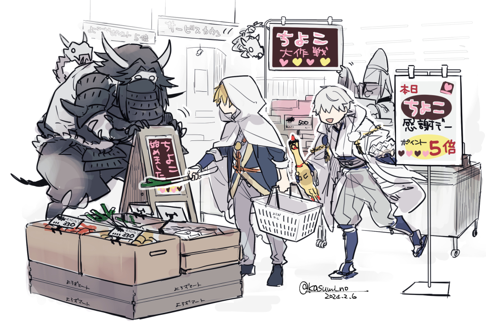 4boys armor black_hair blonde_hair box cardboard_box cloak enemy_naginata enemy_ootachi enemy_tantou faceless faceless_male food groceries hood japanese_armor japanese_clothes jikan_sokougun male_focus menpoo multiple_boys pom_pom_(clothes) potato rubber_chicken rukira shopping sign skeleton smile spring_onion touken_ranbu tsurumaru_kuninaga veil white_hair yamanbagiri_kunihiro