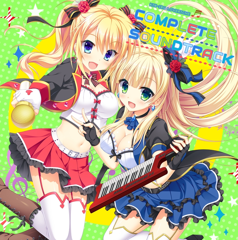 2girls :d album_cover alternate_costume ascot belt black_belt black_bow black_choker black_gloves blonde_hair blue_ascot blue_bow blue_eyes blue_skirt blunt_bangs blush bow breasts cd_(source) choker cleavage cleavage_cutout clothing_cutout copyright_name cover cropped_shirt diamond_earrings earrings english_text feet_out_of_frame fingerless_gloves floating_hair flower frilled_shirt frilled_sleeves frills garter_straps gloves green_background green_eyes hair_between_eyes hair_bow hair_flower hair_ornament hand_up happy heart heart-shaped_ornament heart_earrings holding holding_instrument holding_microphone instrument jewelry kin-iro_loveriche kisaki_reina knees_together_feet_apart large_breasts long_hair long_sleeves looking_at_viewer microphone miniskirt moribe_(rabumanyo) multiple_girls navel official_art open_mouth piano puffy_short_sleeves puffy_sleeves red_bow red_flower red_rose red_skirt rose shirt short_sleeves sidelocks simple_background skirt smile sparkle straight_hair sylvia_le_cruzcrown_sortilege_sisua thighhighs toranosuke twintails v very_long_hair wavy_hair white_belt white_gloves white_shirt white_thighhighs zettai_ryouiki