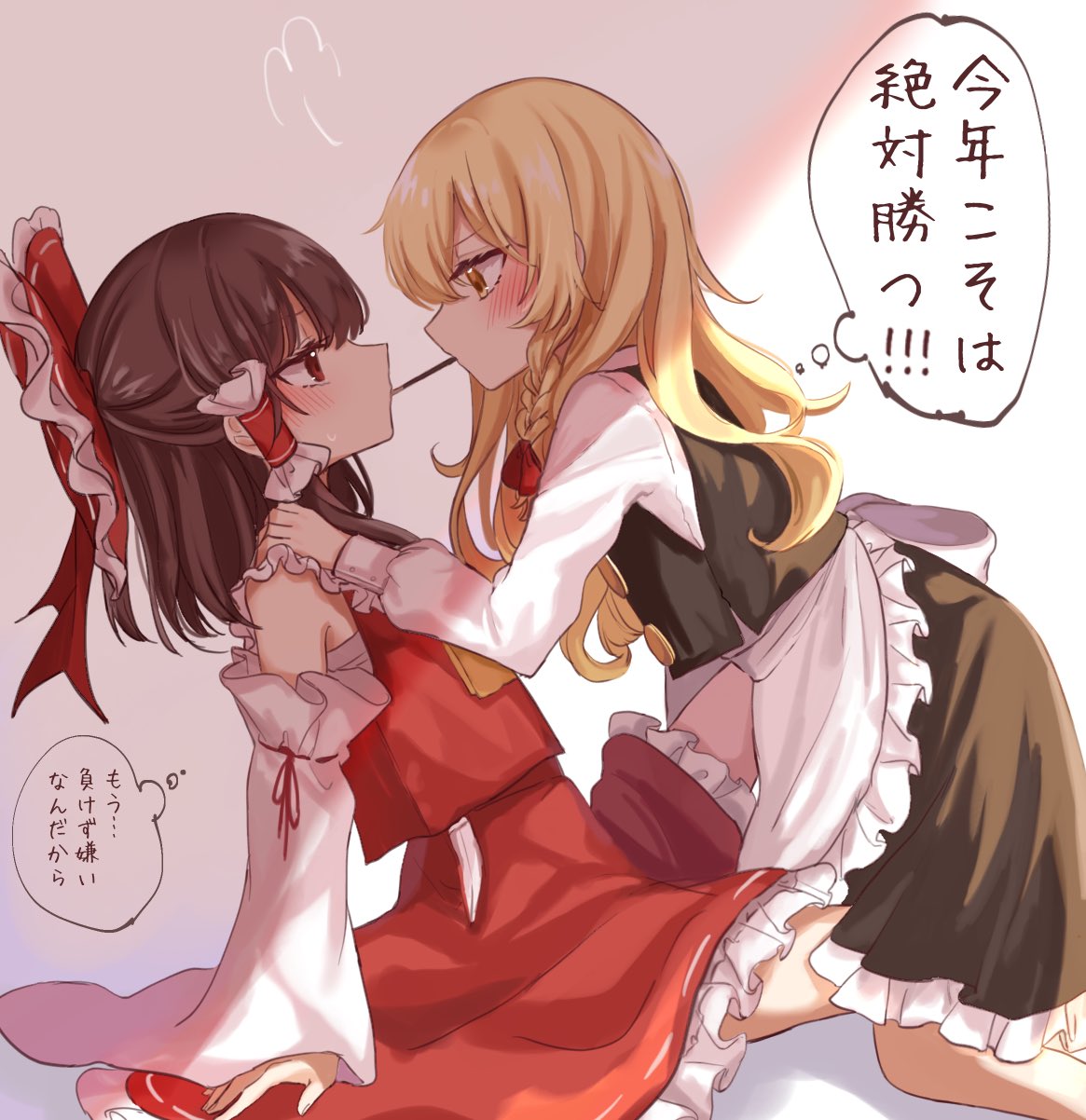 2girls apron ascot black_vest blonde_hair blush bow braid brown_hair commentary_request detached_sleeves food frilled_bow frilled_hair_tubes frills hair_bow hair_tubes hakurei_reimu hands_on_another's_shoulders highres kirisame_marisa long_hair long_sleeves multiple_girls no_headwear pocky pocky_kiss red_bow red_eyes red_skirt side_braid single_braid skirt skirt_set speech_bubble touhou translation_request vest waist_apron yellow_ascot yellow_eyes yomogi_9392 yuri