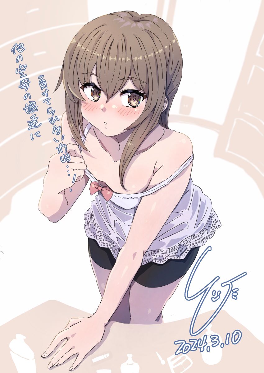 1girl artist_logo black_shorts breasts brown_eyes brown_hair camisole collarbone commentary_request dated downblouse feet_out_of_frame from_above highres kantai_collection ld_(luna_dial398) short_hair short_hair_with_long_locks shorts small_breasts solo strap_slip taihou_(kancolle) translation_request white_camisole