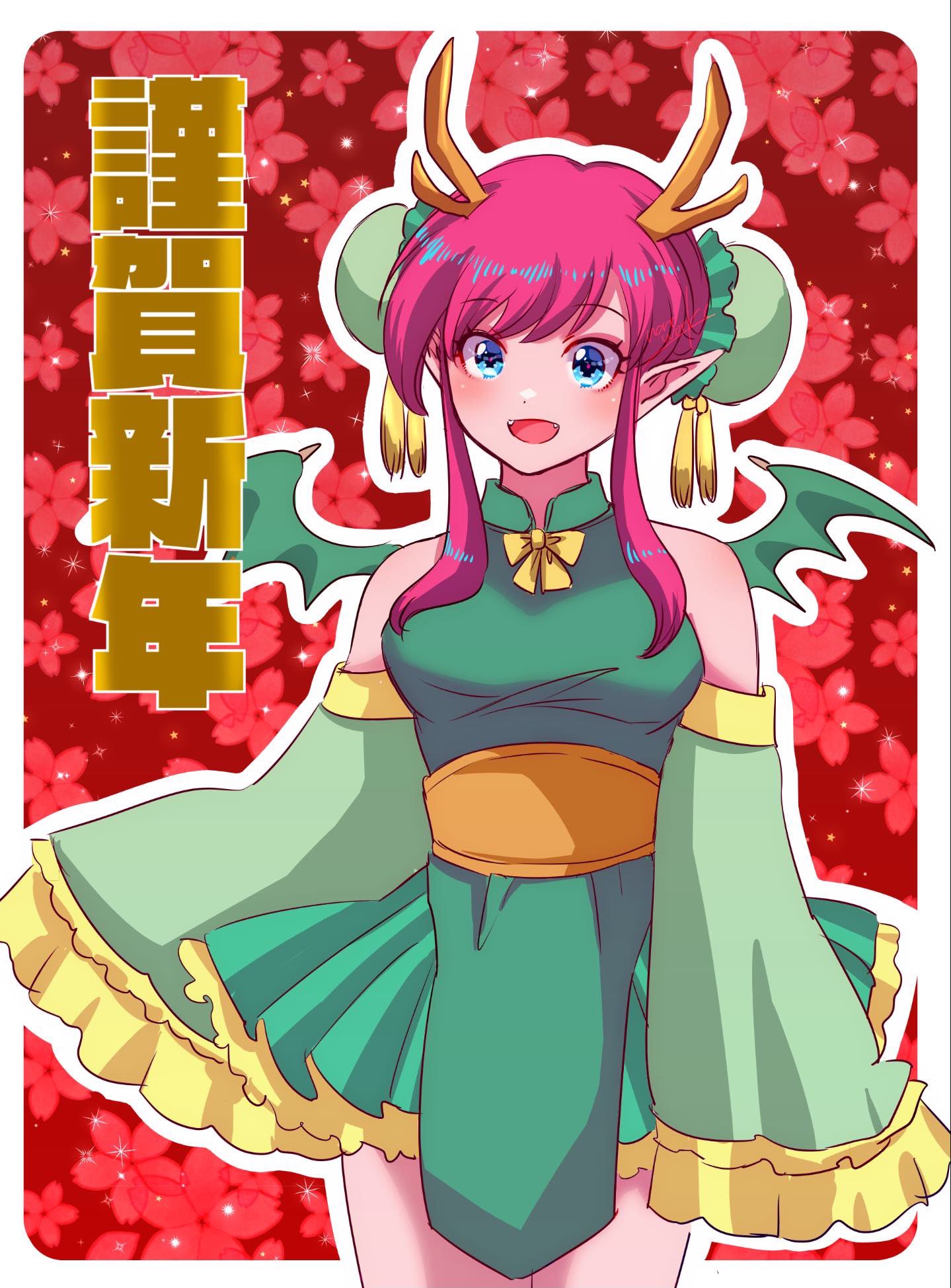 1girl :d blue_eyes blush border bow breasts brown_horns chest_bow commentary detached_sleeves dot_nose dragon_horns dragon_wings dress elf english_commentary fangs floral_background green_dress green_sleeves green_wings hair_ornament happy_new_year high_collar highres horns link_(shounen_captain) looking_at_viewer medium_bangs medium_breasts nonoworks open_mouth orange_sash pointy_ears puffy_dress red_background short_dress short_hair_with_long_locks sidelocks sleeveless sleeveless_dress smile solo sparkle_background swept_bangs the_legend_of_zelda the_legend_of_zelda_(nes) thighs tongue translation_request white_border wide_sleeves wings yellow_bow