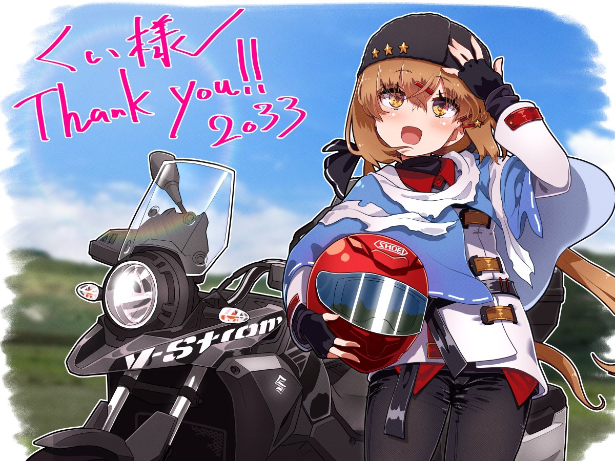 1girl badluck2033 blue_shawl blue_sky blush brown_eyes brown_hair commentary_request commission fur_hat hat helmet kantai_collection long_hair low_twintails motor_vehicle motorcycle open_mouth outdoors papakha shawl skeb_commission sky smile solo tashkent_(kancolle) twintails unworn_headwear unworn_helmet vehicle_request