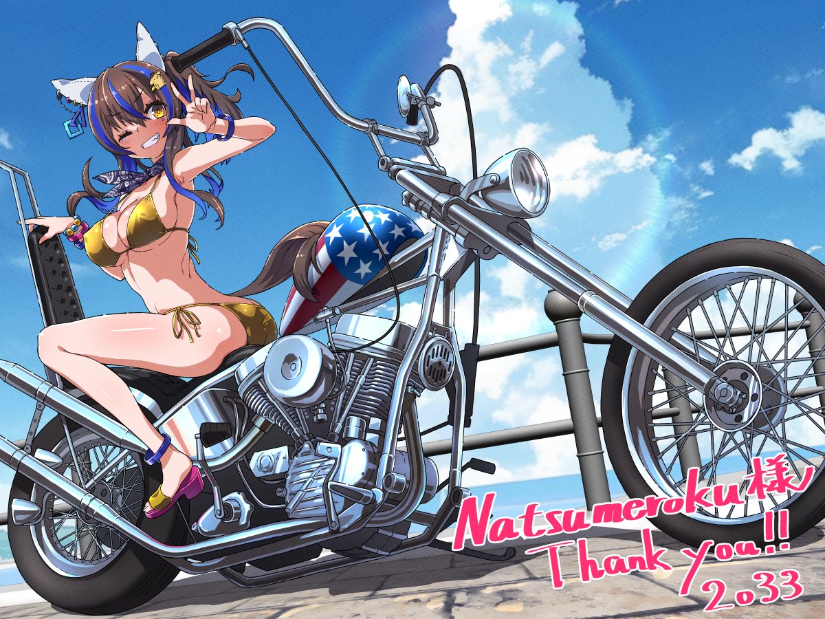 1girl animal_ears badluck2033 bikini black_hair blue_hair blue_sky breasts cloud commentary_request commission daitaku_helios_(umamusume) ear_covers gold_bikini horse_ears horse_girl horse_tail large_breasts long_hair looking_at_viewer motor_vehicle motorcycle multicolored_hair one_eye_closed side-tie_bikini_bottom skeb_commission sky solo streaked_hair sunlight swimsuit tail two-tone_hair umamusume v vehicle_request yellow_eyes