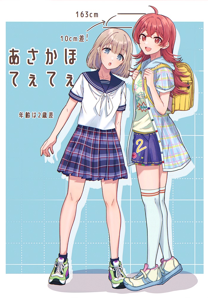 2girls :o ahoge backpack bag bare_legs black_socks blue_background blue_eyes blue_sailor_collar blue_shirt blue_shorts blue_skirt border checkered_clothes checkered_shirt checkered_skirt commentary_request dot_nose flat_chest full_body hair_between_eyes hair_flaps head_tilt height_difference holding_strap hooded_shirt idolmaster idolmaster_shiny_colors komiya_kaho legs light_brown_hair long_hair multiple_girls neckerchief open_mouth otakunocamp print_shirt randoseru red_eyes red_hair sailor_collar school_uniform serizawa_asahi shirt shoes short_hair short_sleeves shorts skirt smile sneakers socks thighhighs thighs translation_request white_border white_footwear white_neckerchief white_shirt white_thighhighs yellow_bag