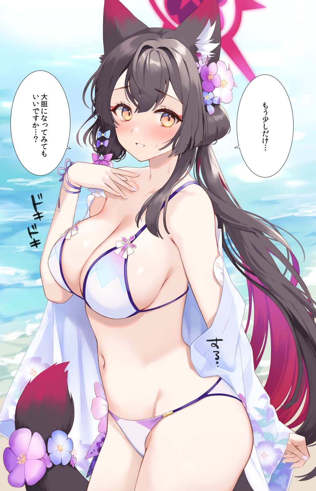 1girl animal_ears bikini black_hair blue_archive blush breasts cleavage fox_ears fox_girl fox_tail hair_ornament halo hand_up highres ichinomiya_(blantte) large_breasts long_hair looking_at_viewer navel off_shoulder official_alternate_costume outdoors parted_lips red_halo single_bare_shoulder smile solo speech_bubble swimsuit tail translation_request wakamo_(blue_archive) wakamo_(swimsuit)_(blue_archive) white_bikini yellow_eyes