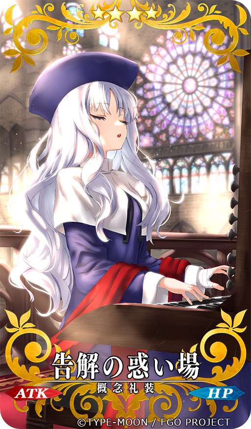 1girl bangs blue_dress blue_headwear breasts caren_hortensia closed_eyes craft_essence_(fate) dress eyebrows_visible_through_hair fate/grand_order fate/hollow_ataraxia fate_(series) hat instrument long_hair long_sleeves medium_breasts music official_art open_mouth piano playing_instrument playing_piano shawl sitting solo stained_glass tsuuhan wavy_hair white_hair