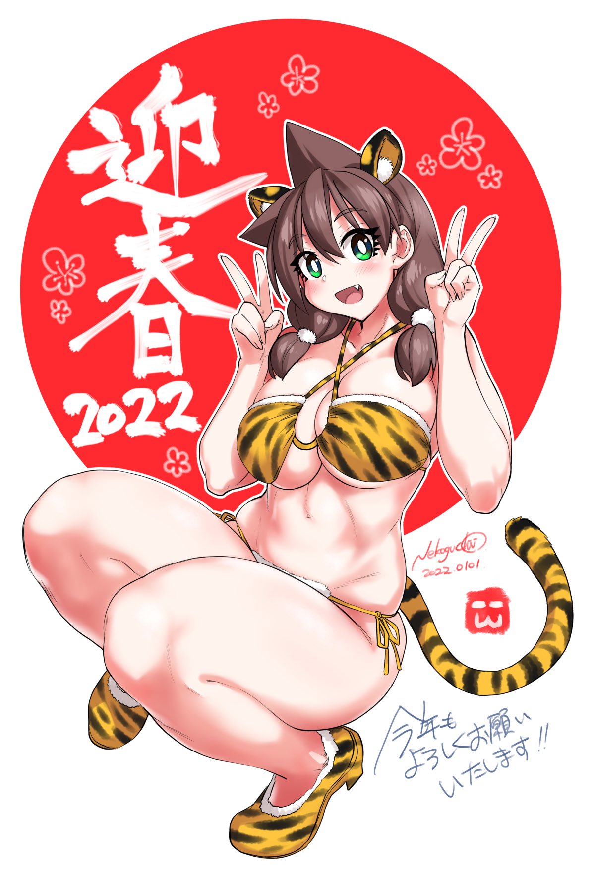 2022 amano_megumi amano_megumi_wa_suki_darake! animal_ears animal_print ass bag bikini breasts brown_hair chinese_zodiac cleavage cross-laced_bikini cross-laced_clothes dated double_v fur-trimmed_bikini fur_trim green_eyes hair_between_eyes highres japanese_flag large_breasts medium_hair midriff navel nekoguchi official_art orange_footwear orange_swimsuit shoes signature skindentation squatting stomach swimsuit tail thick_thighs thighs tied_hair tiger_ears tiger_print tiger_tail underboob v year_of_the_tiger
