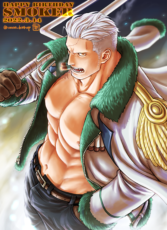 1boy abs artist_name bara belt cigarette facial_hair fangs happy_birthday jacket kokorozashi long_sideburns looking_at_viewer male_focus manly muscular muscular_male navel nipples one_piece open_clothes open_jacket over_shoulder pants pectoral_cleavage pectorals scar scar_on_face sideburns smoke smoker_(one_piece) stubble text_focus weapon weapon_over_shoulder white_hair yellow_eyes