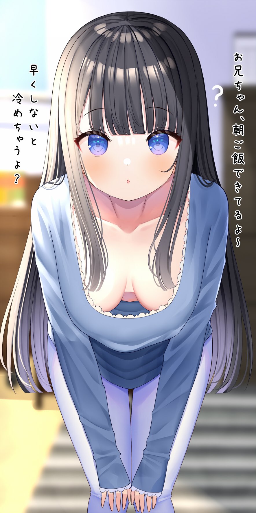1girl :o ? bangs bent_over blue_shirt blunt_bangs blush breasts clueless collarbone highres hime_cut large_breasts long_hair long_sleeves looking_at_viewer mizukoshi_(marumi) no_bra open_mouth original shirt solo text_focus translation_request white_legwear