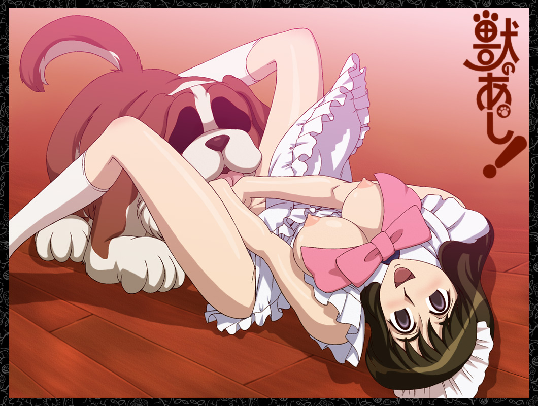 animal apron apron_lift arched_back bestiality bow breasts breasts_outside brown_eyes brown_hair covered_nipples cunnilingus dog empty_eyes large_breasts looking_at_viewer lying maid_headdress naked_apron natsu_no_arashi! nipples non-web_source on_back open_mouth oral smile spread_legs wooden_floor