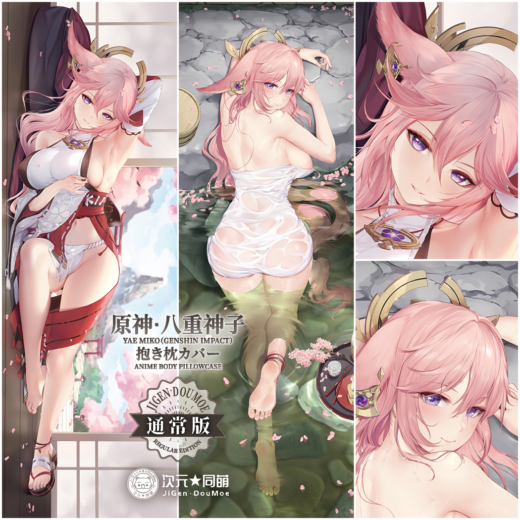 1girl all_fours animal_ears anklet areolae arm_under_breasts arm_up armpits artist_logo ass back bare_legs barefoot blue_sky blush branch breasts bucket character_name cherry_blossoms chopsticks closed_mouth cloud cloudy_sky copyright_name cup dakimakura_(medium) day detached_sleeves earrings eyebrows_visible_through_hair eyeshadow feet floral_print flower_knot fox_ears from_above full_body fundoshi genshin_impact hair_between_eyes headpiece japanese_clothes jewelry large_breasts long_hair longzaibei01 looking_at_viewer lying makeup midriff miko multiple_views nail_polish naked_towel navel necklace nipple_slip nipples on_side onsen open_door parted_lips partially_submerged petals pink_hair pink_nails plate purple_eyes ripples sakuramon sample_watermark sandals second-party_source see-through sideboob single_sandal sky sliding_doors smile soles tassel teacup thighs toenail_polish toenails toes towel tray watermark wet wet_hair wet_towel wooden_floor yae_miko