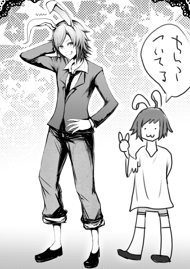 2boys :3 :q animal_ears bangs blazer closed_mouth collared_shirt commentary_request cookie_(touhou) fake_hisui_(cookie) full_body genderswap genderswap_(ftm) greyscale hisui_(cookie) jacket khn_(kihana) long_sleeves looking_at_viewer male_focus monochrome multiple_boys necktie pants pants_rolled_up rabbit_ears reisen_udongein_inaba shirt shoes short_hair smile solid_circle_eyes tongue tongue_out touhou translation_request v
