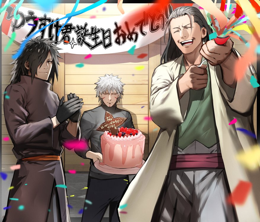 3boys banner black_hair cake clapping closed_eyes commentary_request commission confetti facial_mark feet_out_of_frame food gloves hair_over_one_eye hokage holding japanese_clothes kasei_yukimitsu long_hair long_sleeves looking_at_viewer male_focus multiple_boys naruto_(series) naruto_shippuuden ninja open_mouth party red_eyes senju_hashirama senju_tobirama short_hair silver_hair skeb_commission smile spiked_hair standing streamers translation_request uchiha_madara white_hair wooden_wall