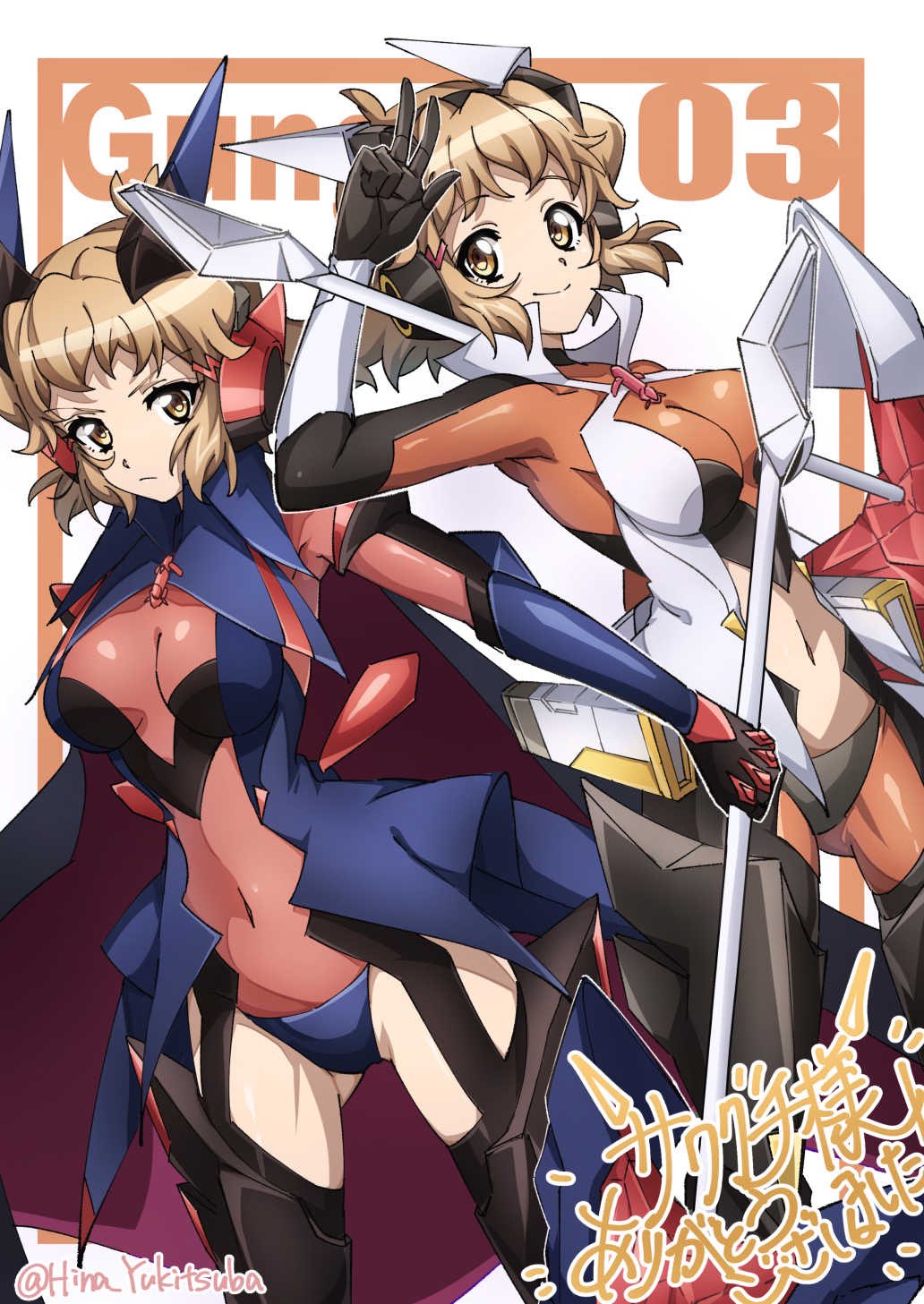 2girls armor blonde_hair breasts brown_hair commentary_request covered_navel gloves hair_ornament halterneck headgear headphones highres holding holding_polearm holding_weapon medium_breasts multiple_girls navel orange_eyes polearm senki_zesshou_symphogear senki_zesshou_symphogear_xd_unlimited short_hair sidelocks smile spear tachibana_hibiki_(symphogear) tachibana_hibiki_(symphogear)_(another) translation_request twitter_username victory_pose weapon yellow_eyes yukitsuba_hina