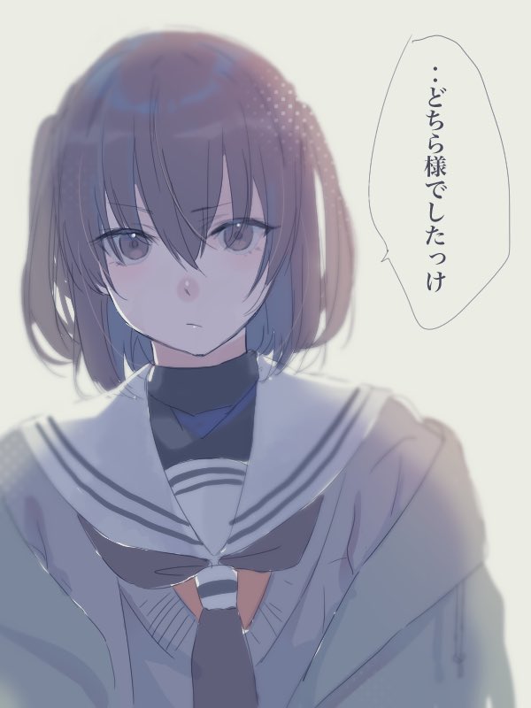 1girl bangs black_neckerchief brown_eyes cardigan closed_mouth eyebrows_visible_through_hair grey_background hair_between_eyes kantai_collection looking_at_viewer neckerchief rinto_(rint_rnt) sailor_collar sendai_(kancolle) simple_background solo speech_bubble translation_request upper_body