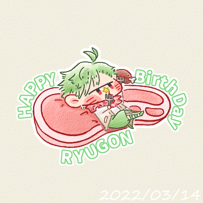 1boy antenna_hair beige_background beige_jacket boned_meat character_name chibi commentary_request crossed_legs daimonji_ryugon dated eating english_text facial_mark food fork green_hair green_pants haneuzu_miuneru_(artist) happy_birthday holding holding_fork jersey logo long_sleeves lowres lying male_focus meat multicolored_hair on_back pants red_eyes red_scarf revision scarf shirt simple_background sleeveless sleeveless_jacket solo star_(symbol) steak two-tone_hair virtual_youtuber voms white_hair white_shirt