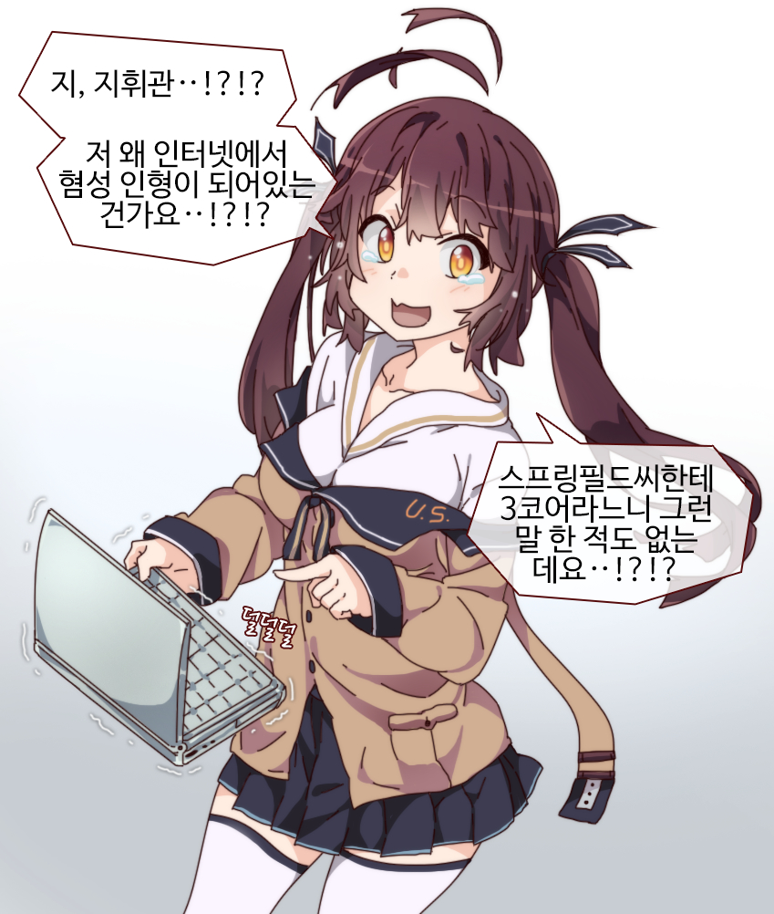 1girl antenna_hair black_skirt breasts brown_hair collarbone commentary computer eyebrows_visible_through_hair fang girls'_frontline gradient gradient_background grey_background hair_ribbon holding_laptop korean_commentary korean_text laptop large_breasts long_hair long_sleeves looking_at_viewer m14_(girls'_frontline) open_mouth pleated_skirt pointing ribbon sidarim simple_background skin_fang skirt smile solo tears thighhighs translation_request trembling twintails white_background white_legwear yellow_eyes