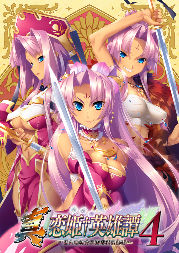 3girls arm_up bandages bare_shoulders blue_eyes breasts center_opening china_dress chinese_clothes cleavage cover dark-skinned_female dark_skin detached_sleeves dress facial_mark forehead_mark grin hair_intakes hat hikage_eiji jewelry koihime_musou long_hair looking_at_viewer mother_and_daughter multiple_girls navel necklace official_art pink_hair ponytail red_headwear red_sleeves sarashi siblings sisters smile sonken sonken_bundai sonsaku strapless strapless_dress sword thighhighs thighs underboob very_long_hair weapon white_legwear