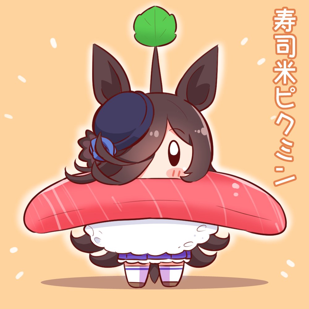 1girl animal_ears blue_headwear blush_stickers brown_hair chibi commentary_request food food_as_clothes full_body hair_over_one_eye hat horse_ears kyou_(fr39) long_hair looking_at_viewer orange_background pikmin_(series) pikmin_bloom purple_skirt rice_shower_(umamusume) sashimi skirt solo sprout_on_head sushi thighhighs translated umamusume